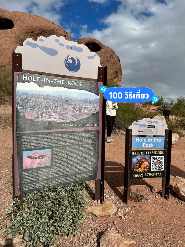 Hole in The Rock , Arizona ⛰️