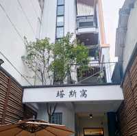 桃園大溪老街新開幕餐廳-塔斯窩