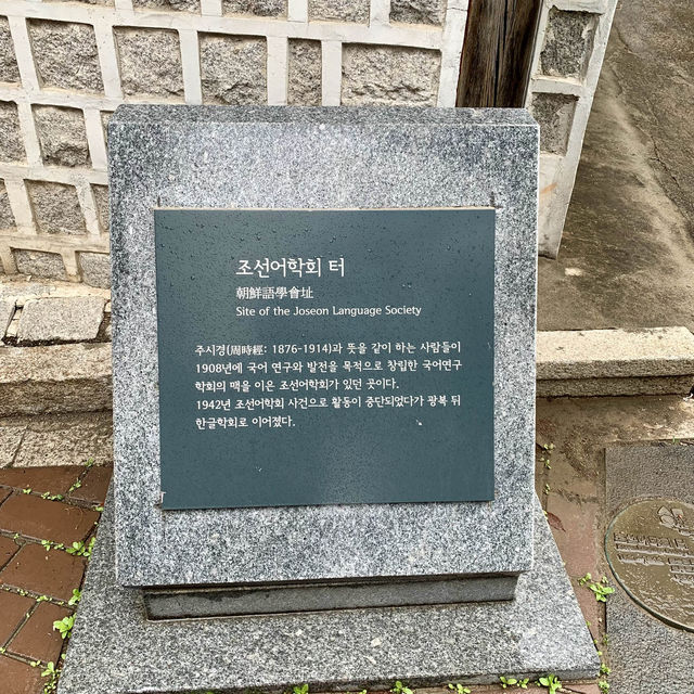 Step Back in Time: Discover the Charm of Bukchon Hanok Village
