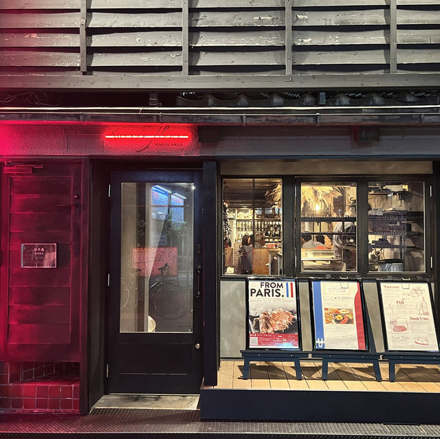 【東京 恵比寿】薪焼きのお肉とワインを楽しむ🍷