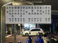 老擔麵店：半世紀口碑，必試麻辣乾麵和黑白切