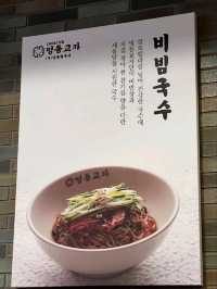 Best in seoul
