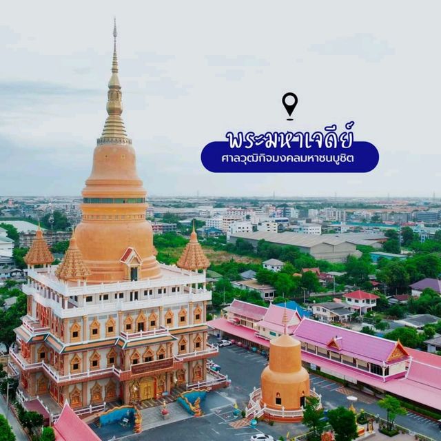 พระมหาเจดีย์พิศาลวุฒิกิจมงคลมหาชนบูชิต
