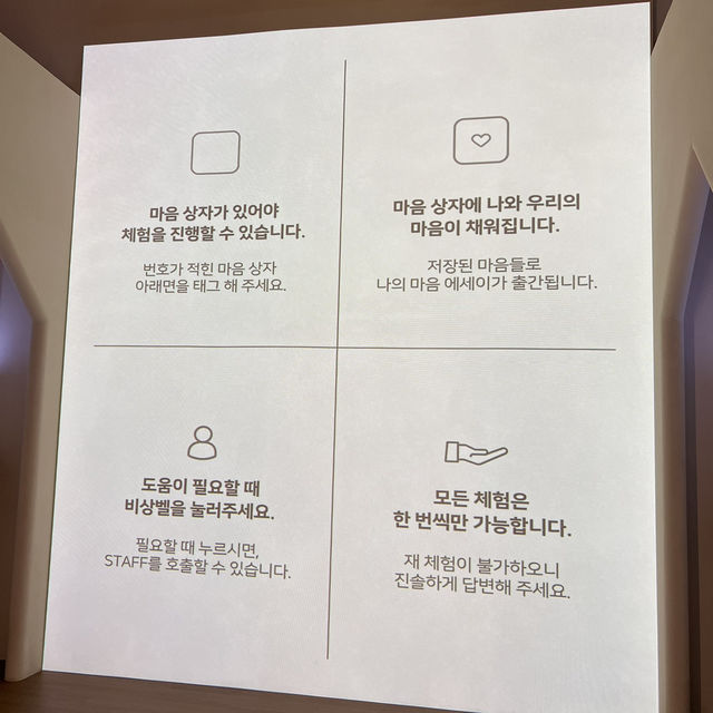 연인과 함께 가기 좋은 서울 실내 데이트 코스🇰🇷