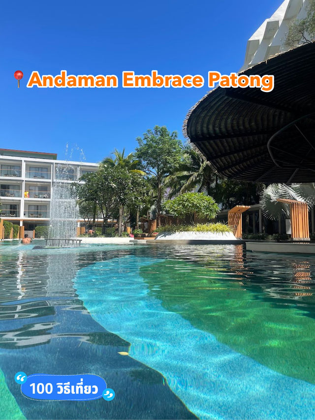📍Andaman Embrace Patong