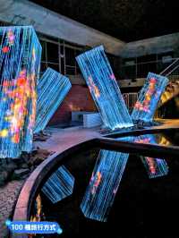 日本九州-teamLab x 御船山楽園：神居住之森