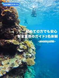 【宮古島】初めての方でも安心！ガイド2名体制でマリンスポーツ体験！！