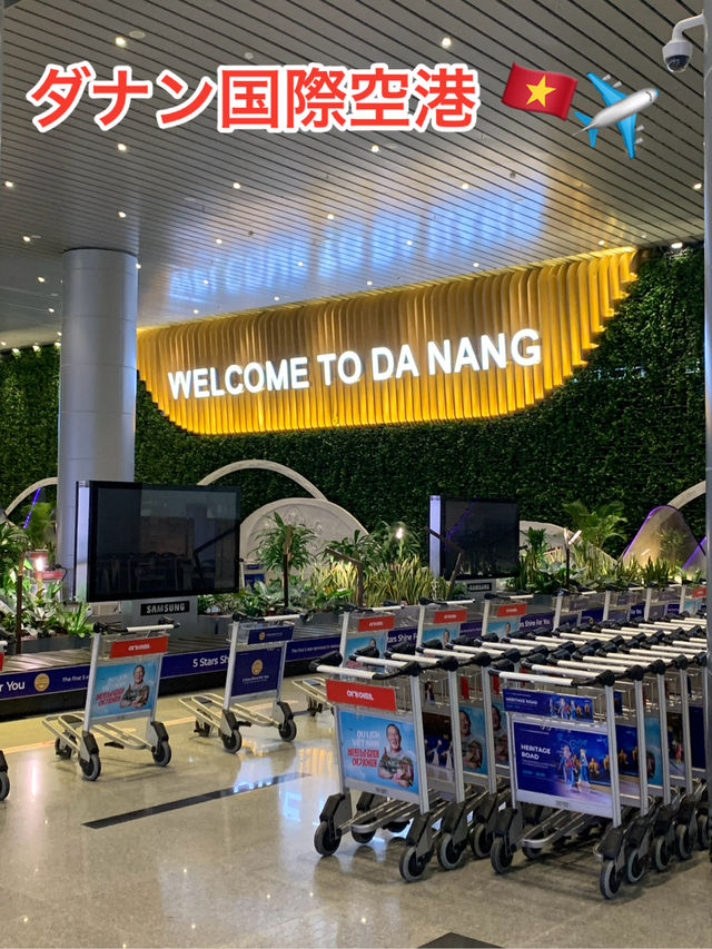 ダナン空港🇻🇳 
