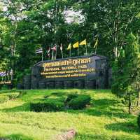 ภูผายล