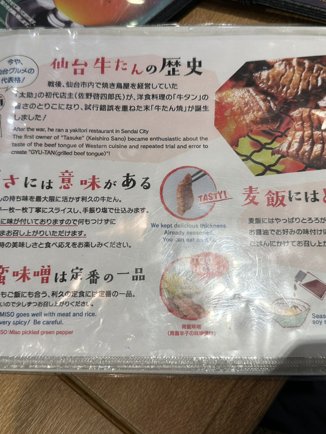 【澀谷店HIKARIE】人氣連鎖店 利久牛舌🤤