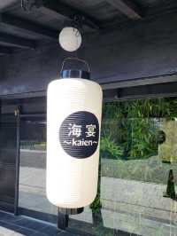 【山口グルメ】萩市浜崎・海宴~kaien~