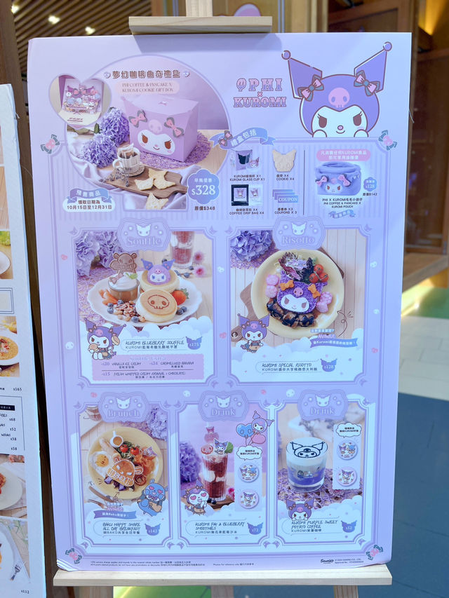 九龍灣Kuromi主題旗艦咖啡店