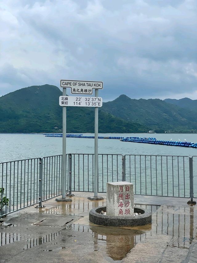 「沙頭角一日遊，體驗歷史文化」