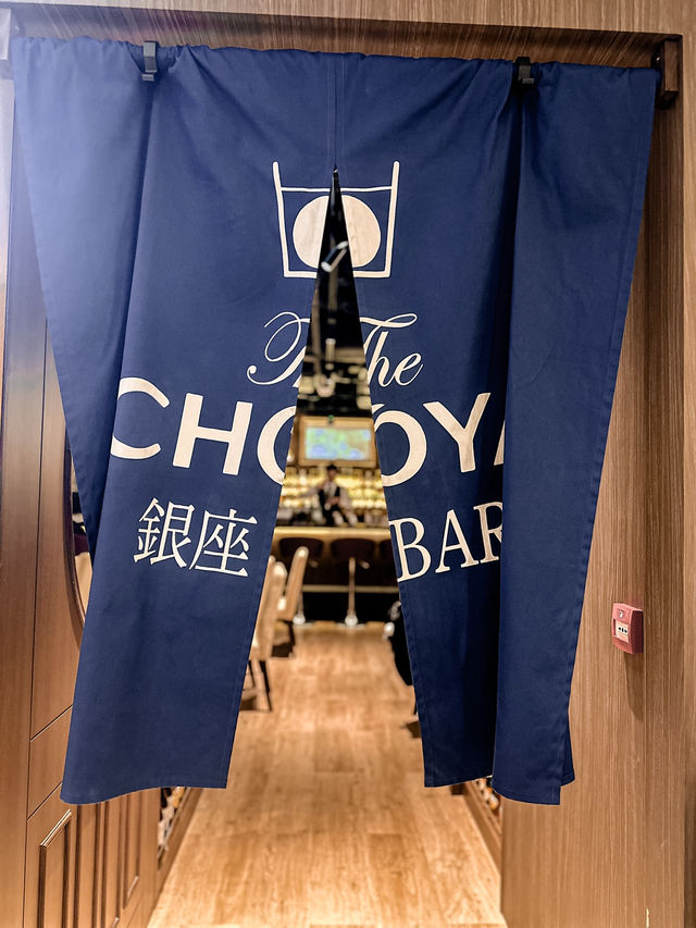 𓎸 最新！日本過江龍 The CHOYA Ginza BAR 來香港了！