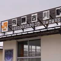 【岐阜/飛騨】君の名はの聖地、飛騨古川