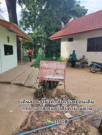 รีวิวค่าใช้จ่ายการเดินทางไปเที่ยวปากเซ ลาวใต้