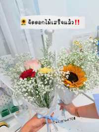 📌กรุงเทพฯ 1 วันกับเพื่อน👭ทำอะไรดี⁉️