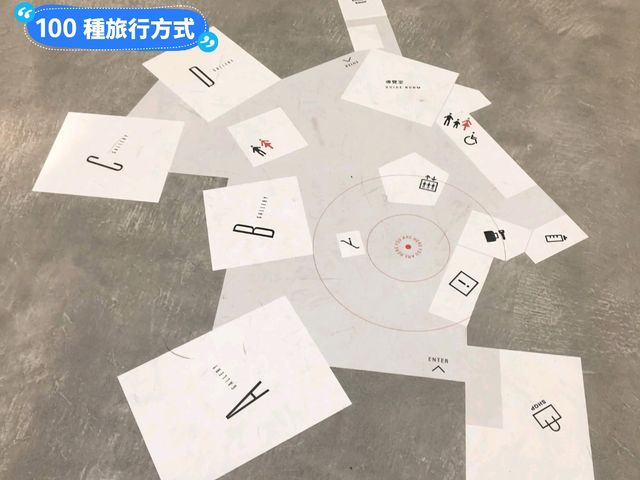 台南美術館二館：文青遊客必逛的網美打卡景點