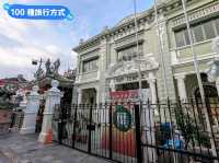 馬來西亞檳城-喬治市內一日遊散策路線