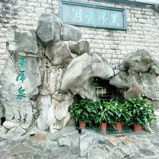 女生獨遊～濟南黑虎泉