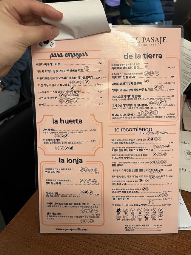 안달루시아 대사관이 인정한 세비야 맛집😋