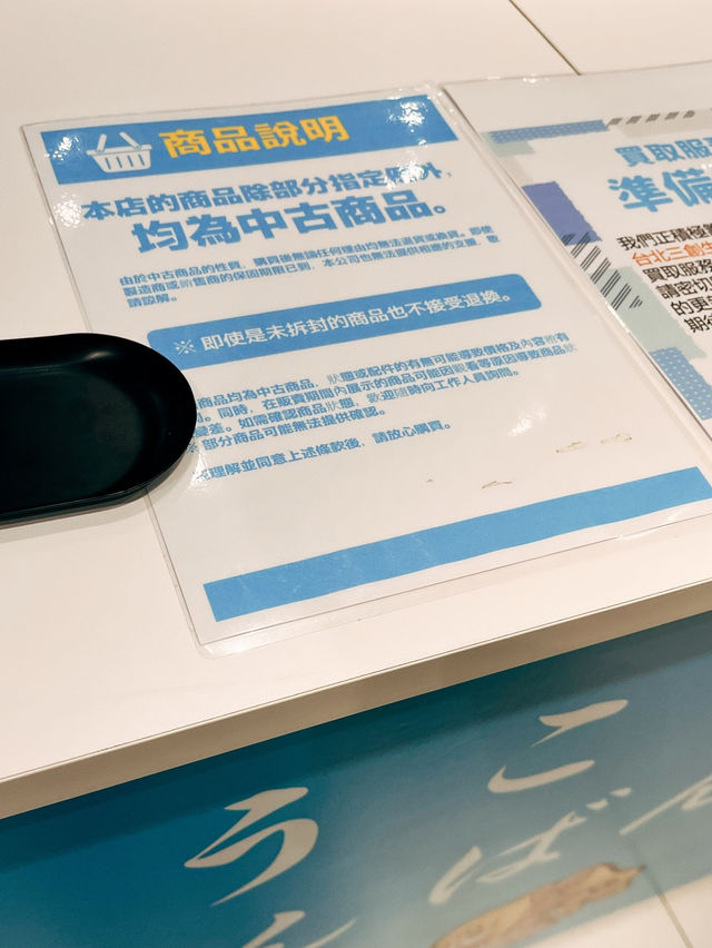 📍台北谷子探店🛍️ LASHINBANG 三創生活店