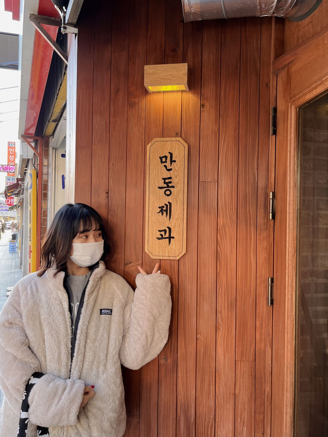 강릉에 간다면 이 빵은 꼭 먹어봐야해요🥐