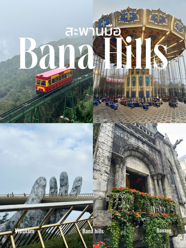 อัพเดท 2024 1Day Bana hills Danang Vietnam 