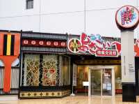 【高知県・高知】入館無料のよさこいスポット🕺