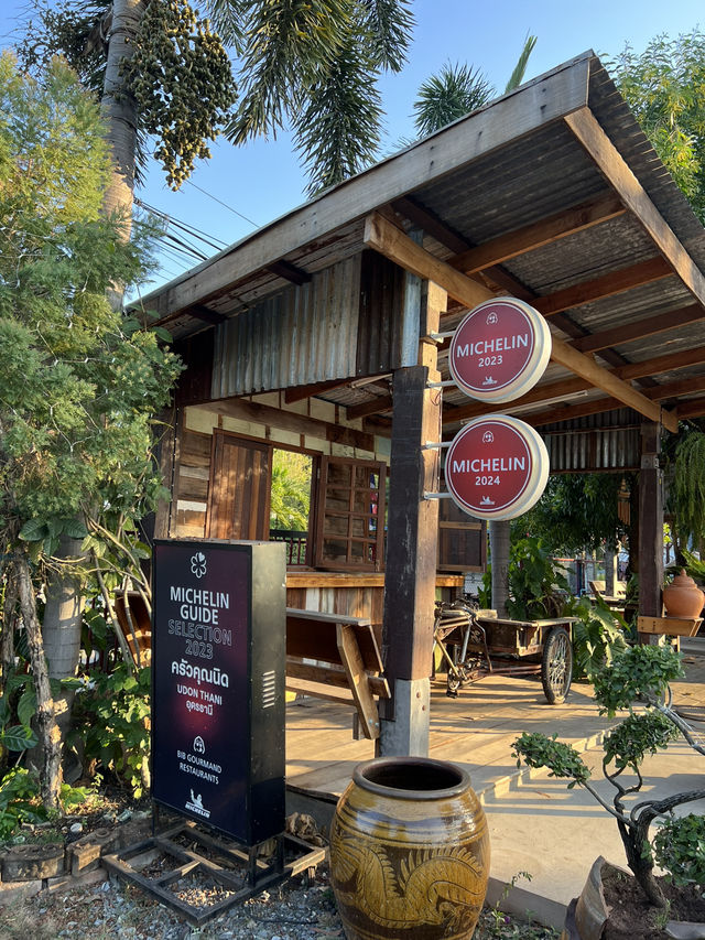 ร้านอาหาร ครัวคุณนิด อุดรธานี 