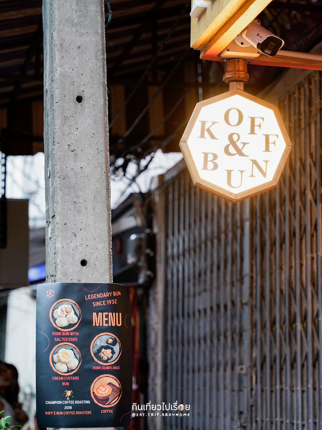 Koff & Bun บ้านหลังที่ 2 เปิดใหม่บนถนนทรงวาด