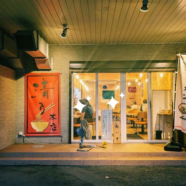 【和歌山×和 dining 清乃 本店】観光の締めにぴったり！絶品和歌山ラーメン