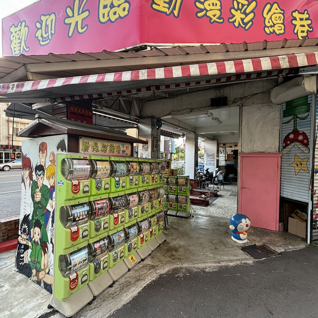 一個人去台中旅行