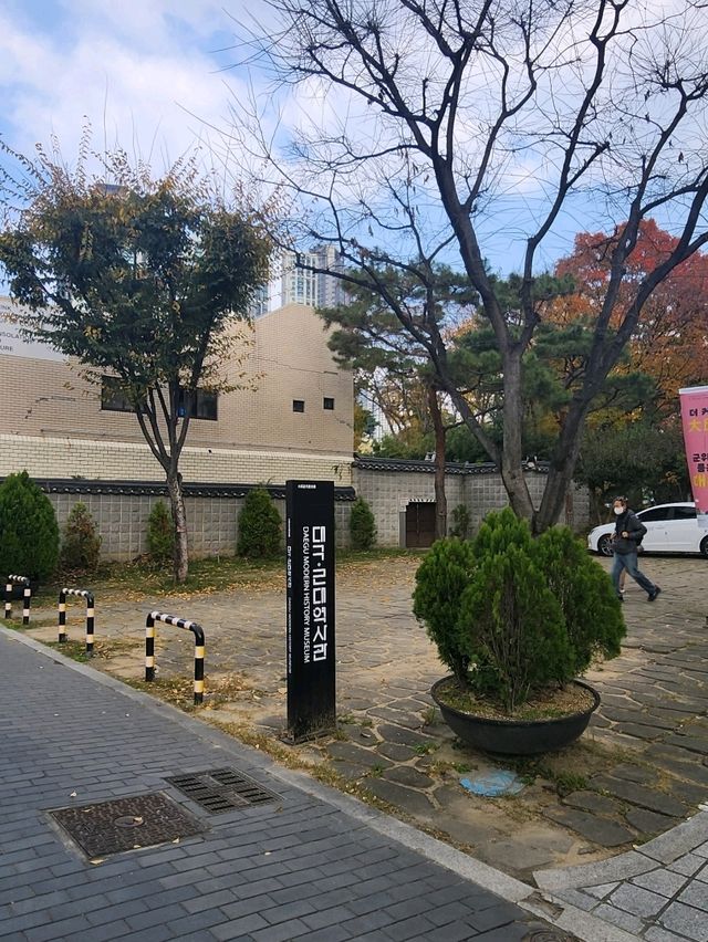주말에 아이들과 역사 공부하기 좋은 곳 근대역사관🤩