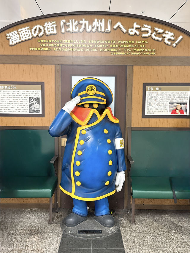 【小倉駅】銀河鉄道999✨等身大のメーテルたちに出会える駅✨