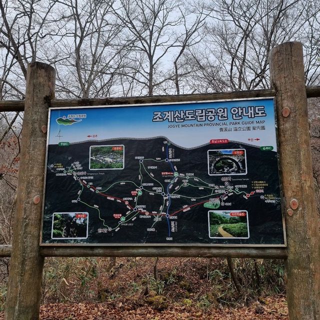 유네스코 세계유산 태고종의 총본산 선암사 