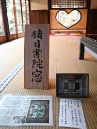 【滋賀】敷地全体がアートな築200年の豪商屋敷