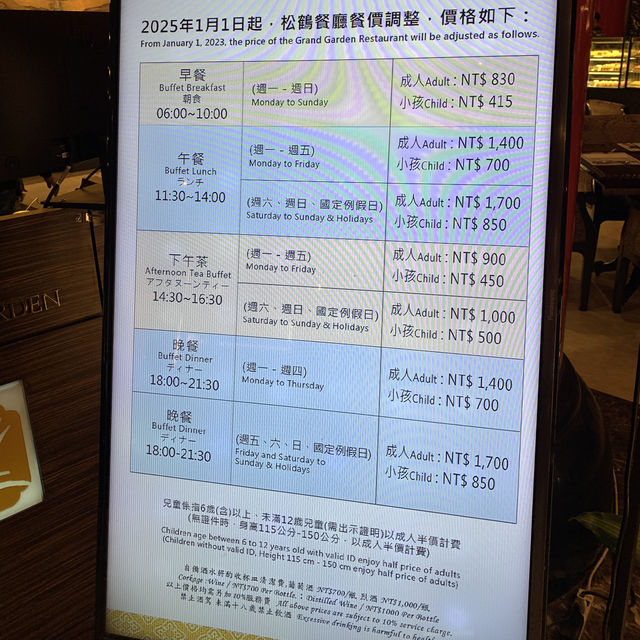 【松鶴自助餐】在古色古香的裝潢中品嚐美味 【松鶴自助餐】在古色古香的裝潢中品嚐美味