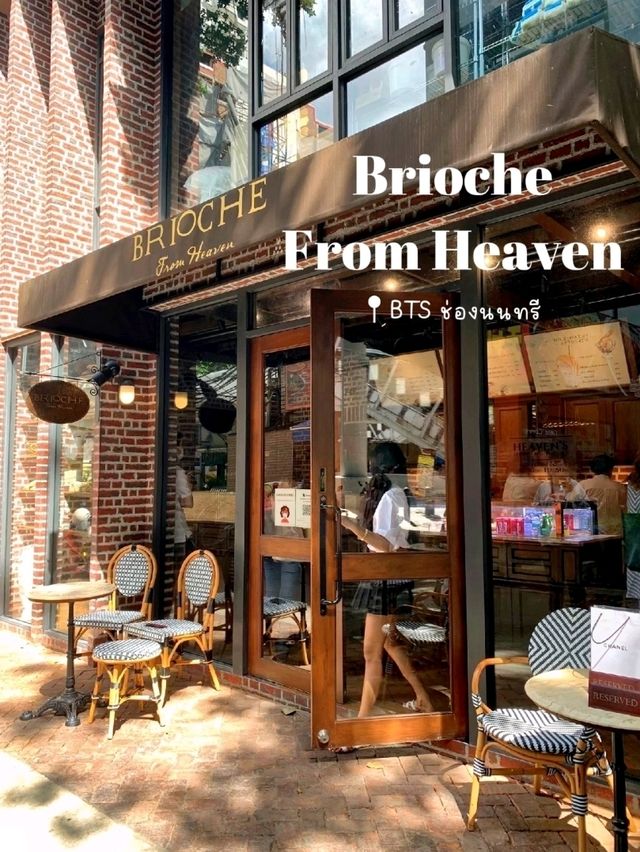 Brioche From Heaven คาเฟ่ขนมฝรั่งเศส
