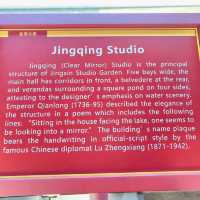 ความงามของ Jingqing studio สวนเป่ยไห่