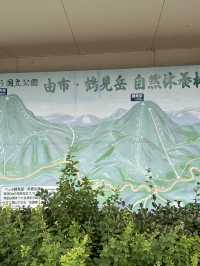 🇯🇵坐別府纜車🚡登上鶴見岳飽覽別府景色