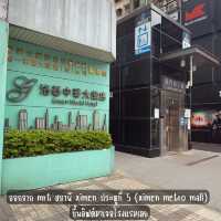 รีวิว Green World Hotel Zhonghua