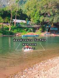 ล่องห่วงยาง ที่แม่น้ำ วังเวียง Nam Song River 
