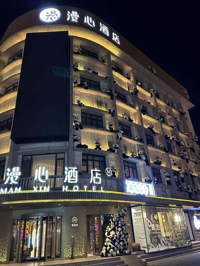 🇨🇳연태 조양가_야경이 아름다운 젊은 거리에 와보세요🌙