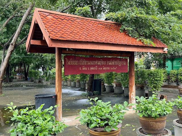 Wat Mani Sathit Kapittharam (Wat Thung Kaew)