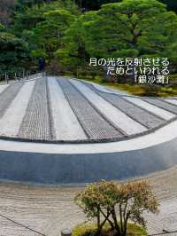 金と銀 どちらがお好みですか【銀閣寺】