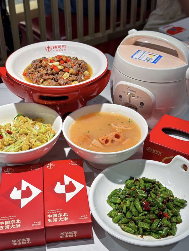 深圳｜辣可可