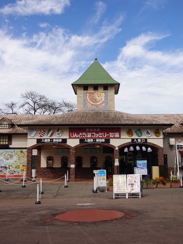 【栃木】自然とふれあい動物と遊ぶ🐄りんどう湖ファミリー牧場
