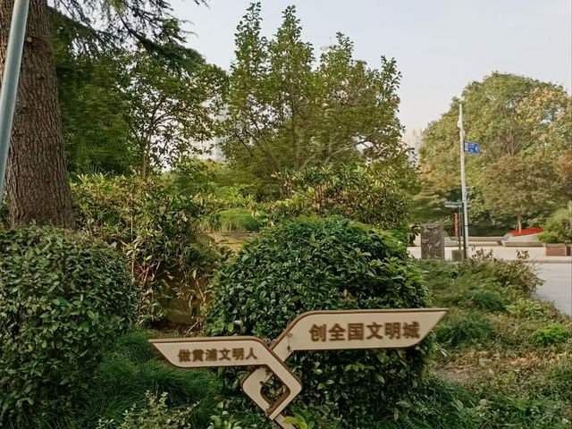 People's Square 