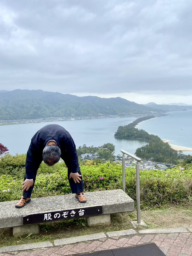 Amanohashidate View Land